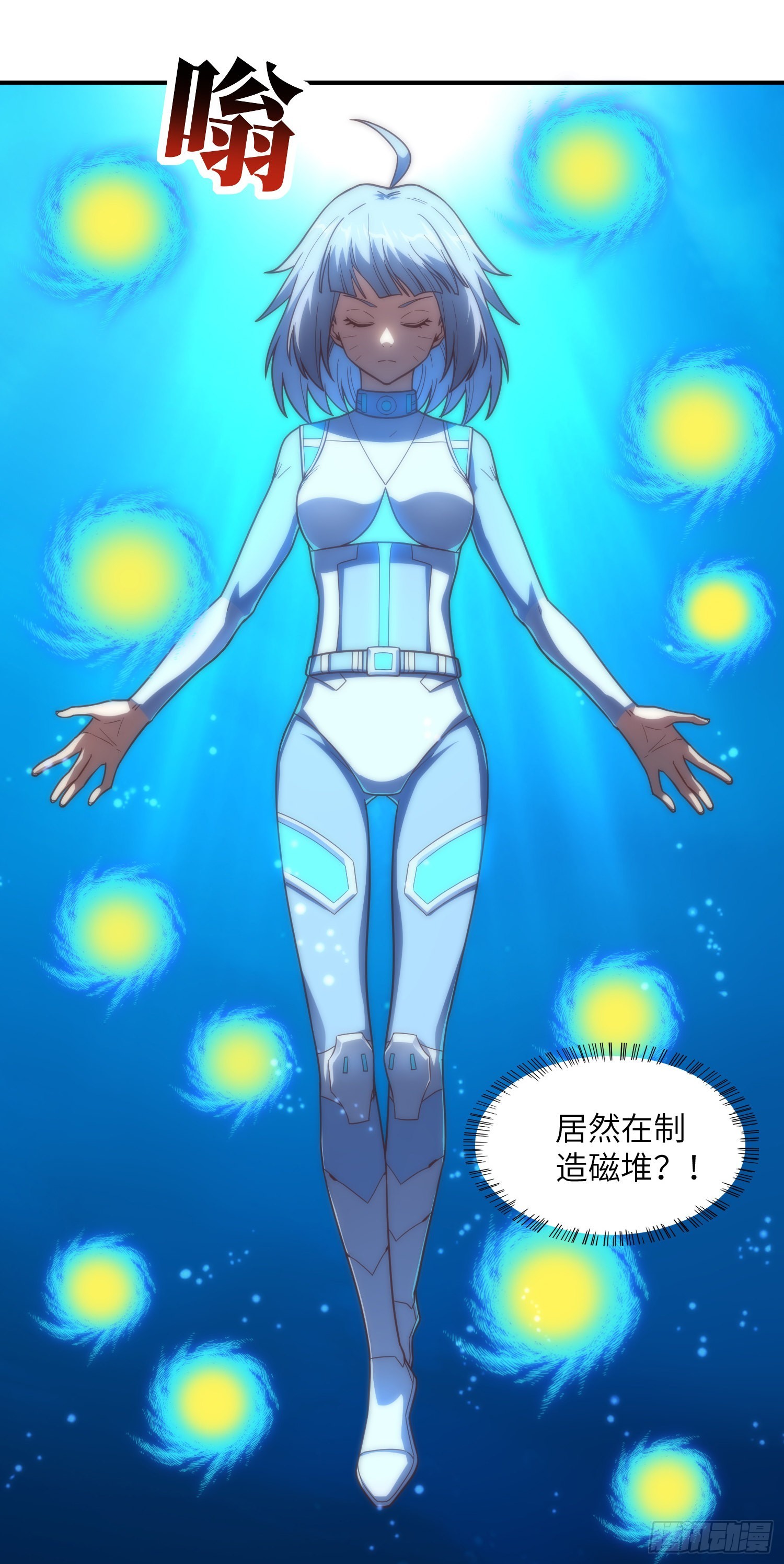 222 强硬的小萌女王4