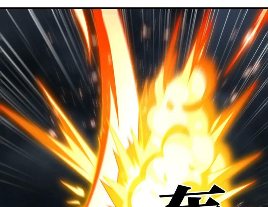 第319话 五爪金龙7