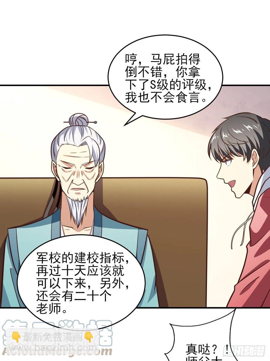 166打赏主播21
