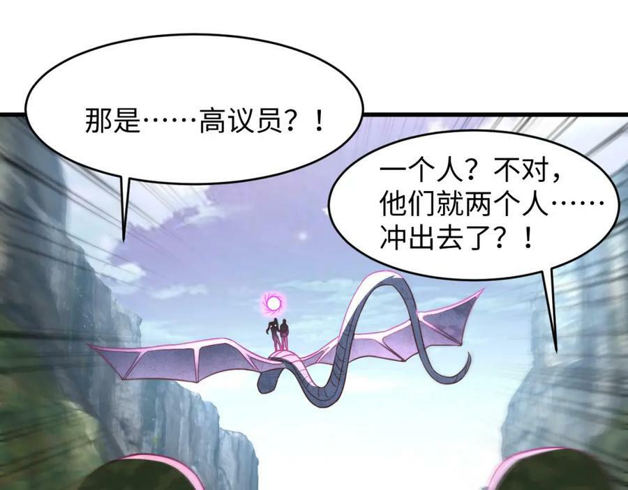 第313话 不防守 只反击41