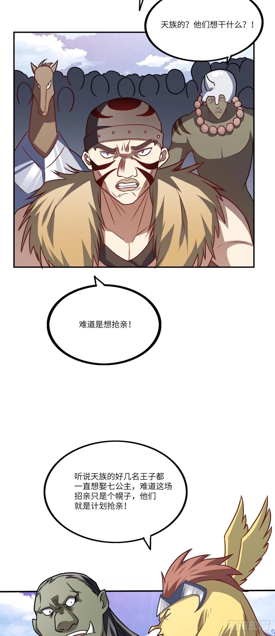 114 还是革命的铁锤好使32