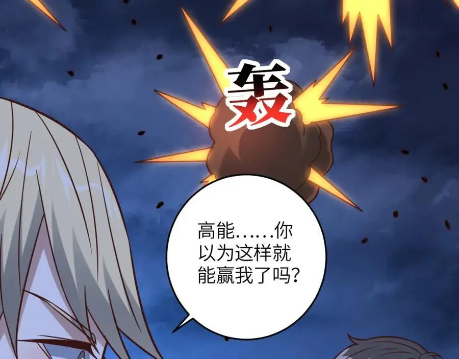 第354话 无敌之姿19