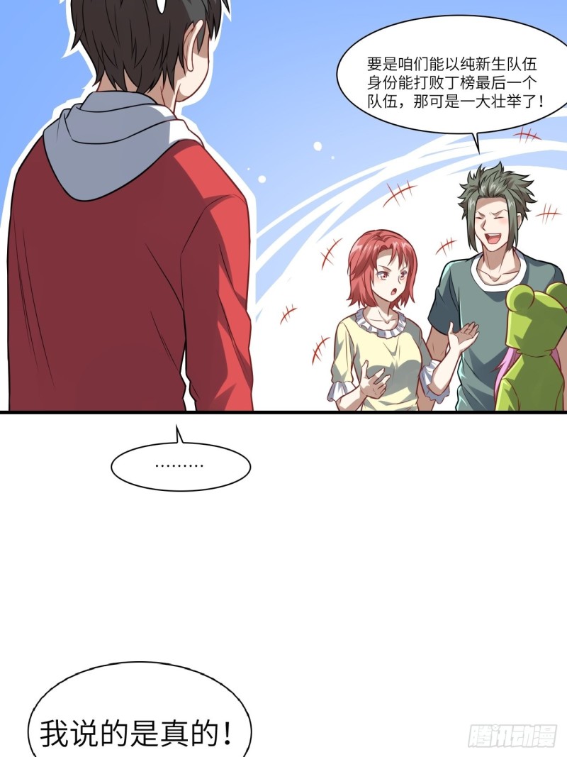 075阴还是你高能阴6
