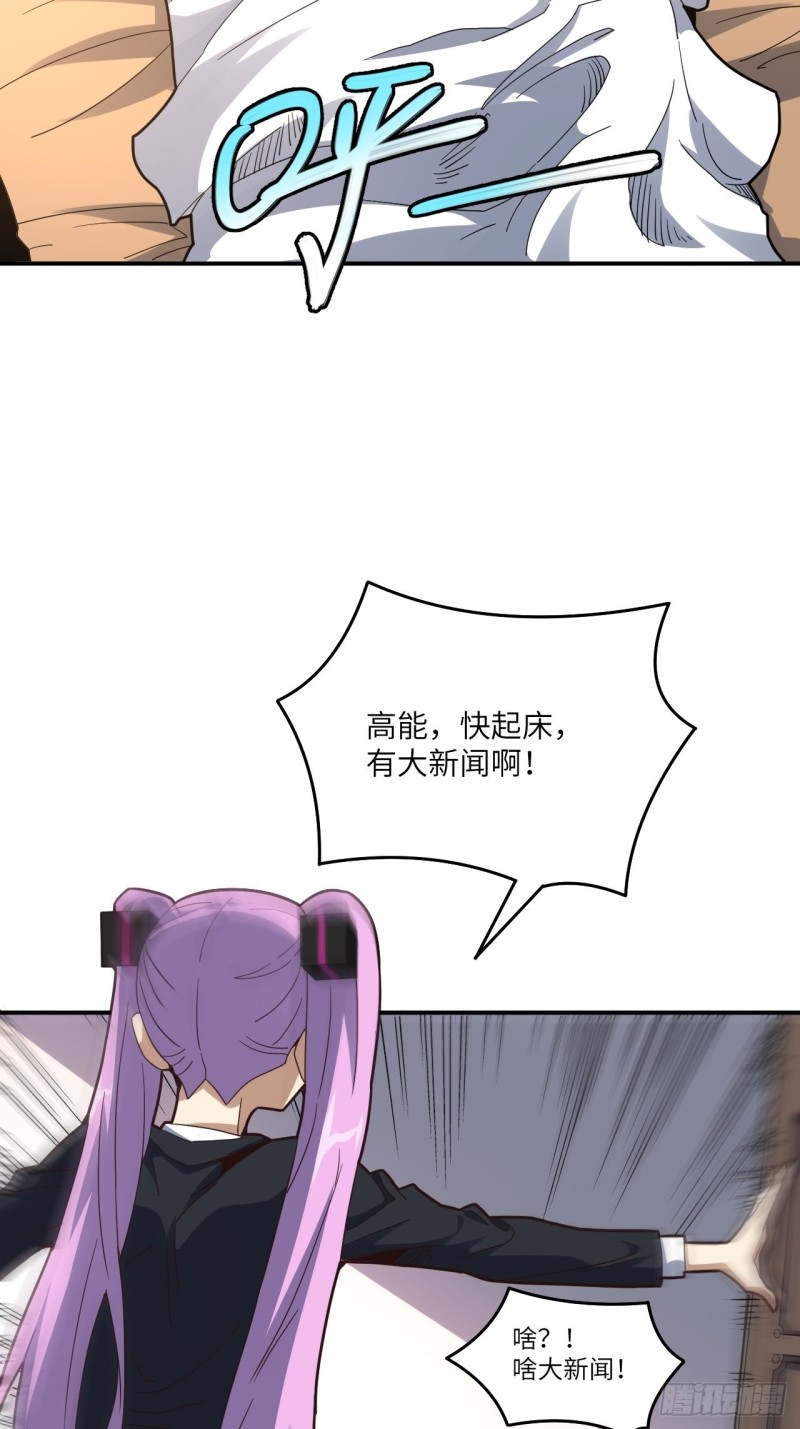 149新规则54