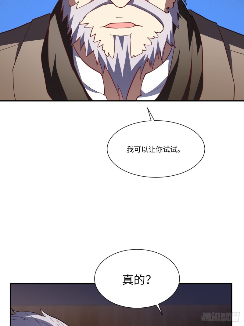 094对赌协议37