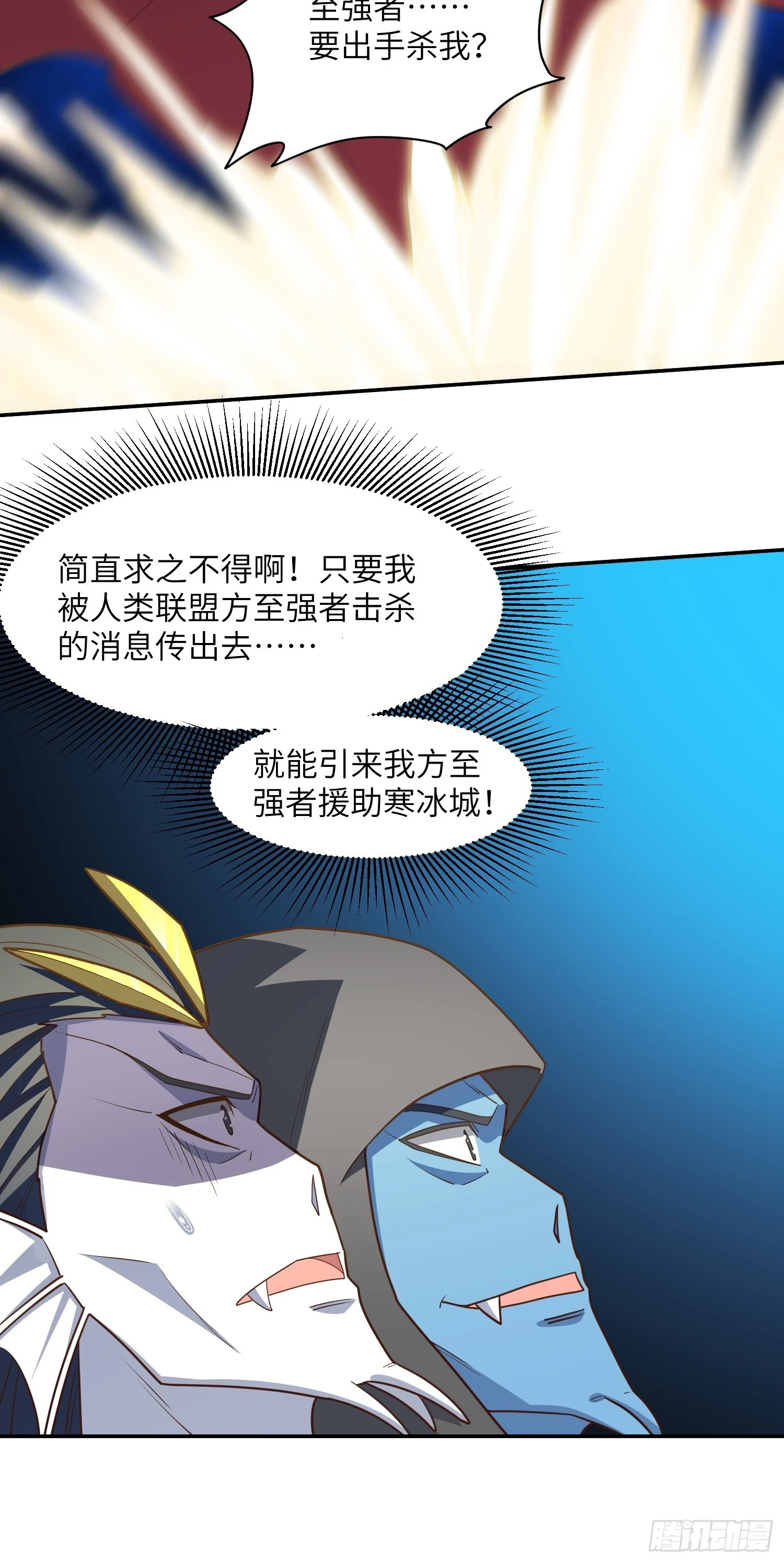 267 至强者之谜30