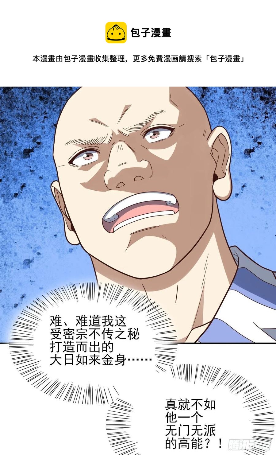 173情绪暴走，心理测试4