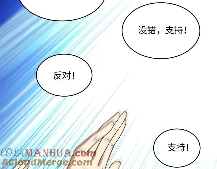 第312话 零号预案108