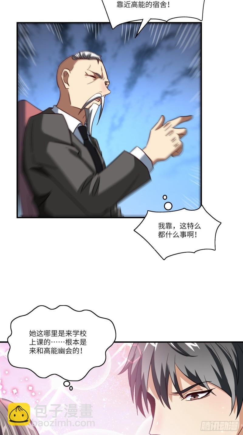 080 任务进行时37