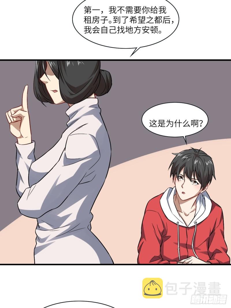 066超级磁核，逆向提取28