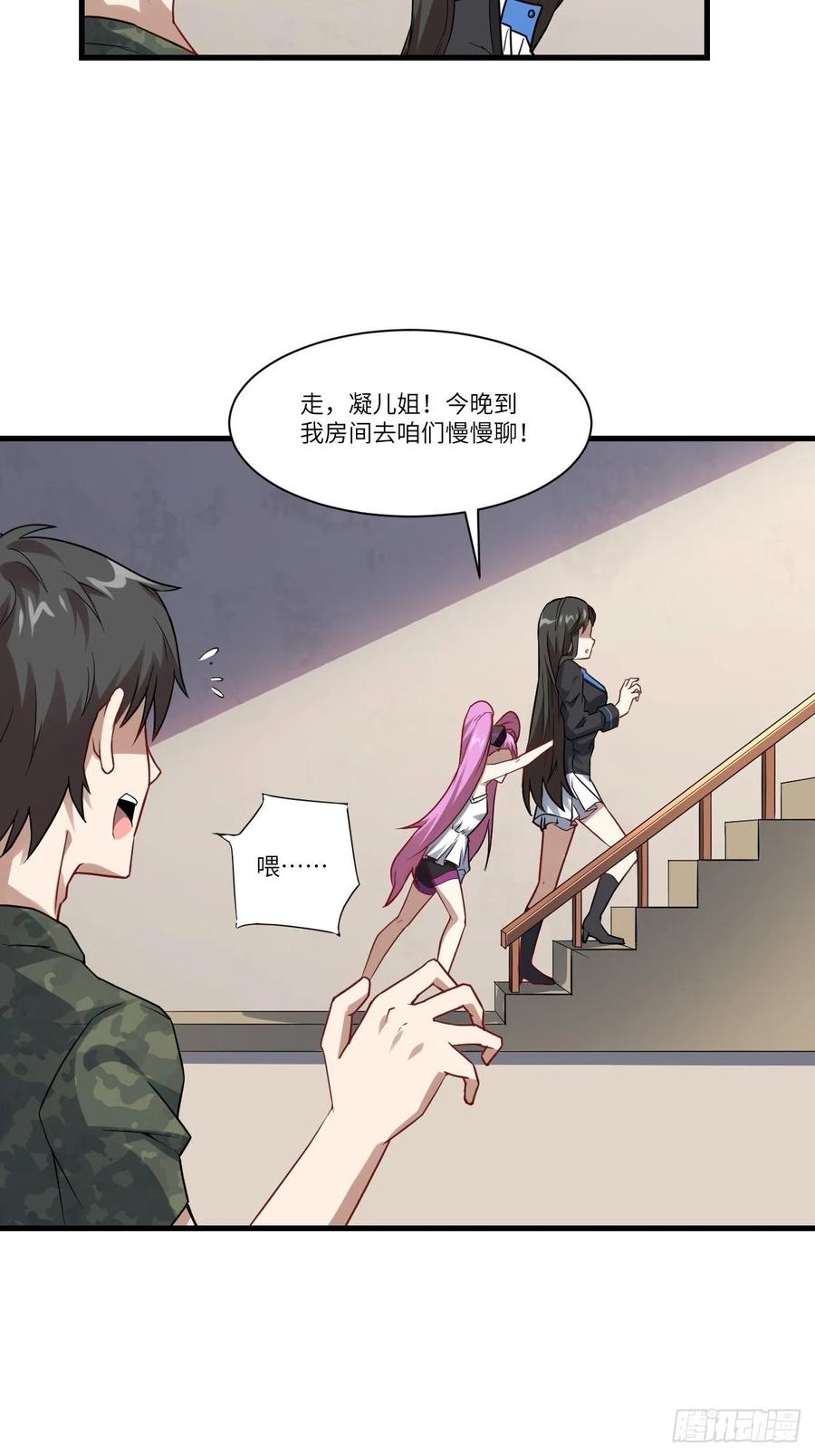 084第二磁核2
