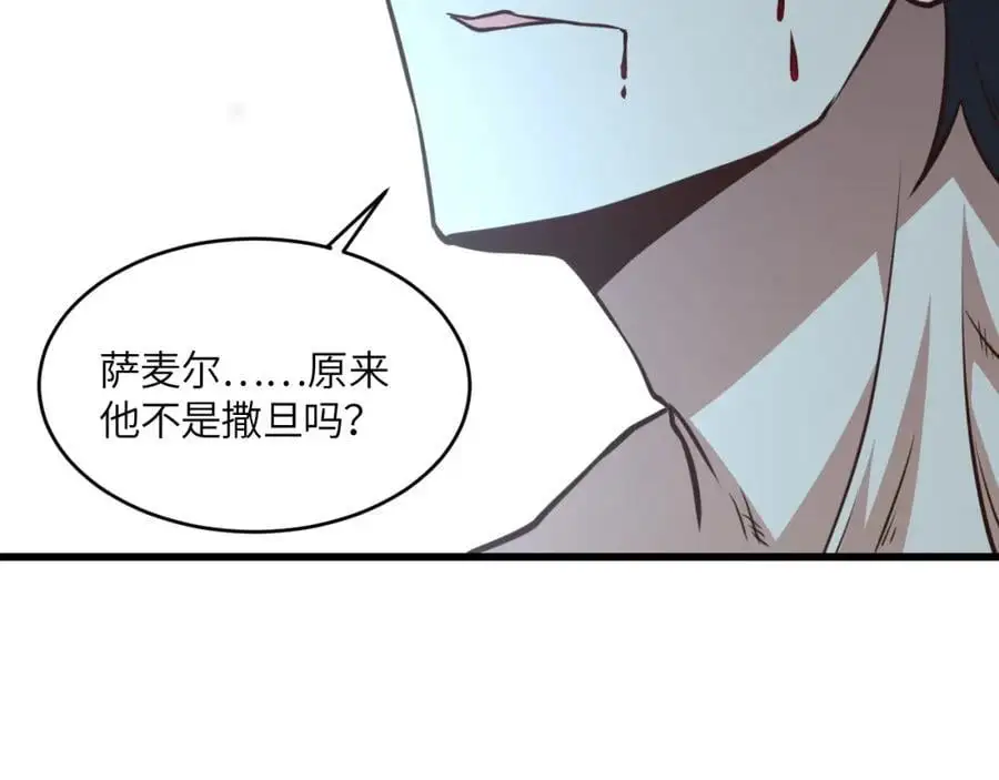 第363话 最后的选择51