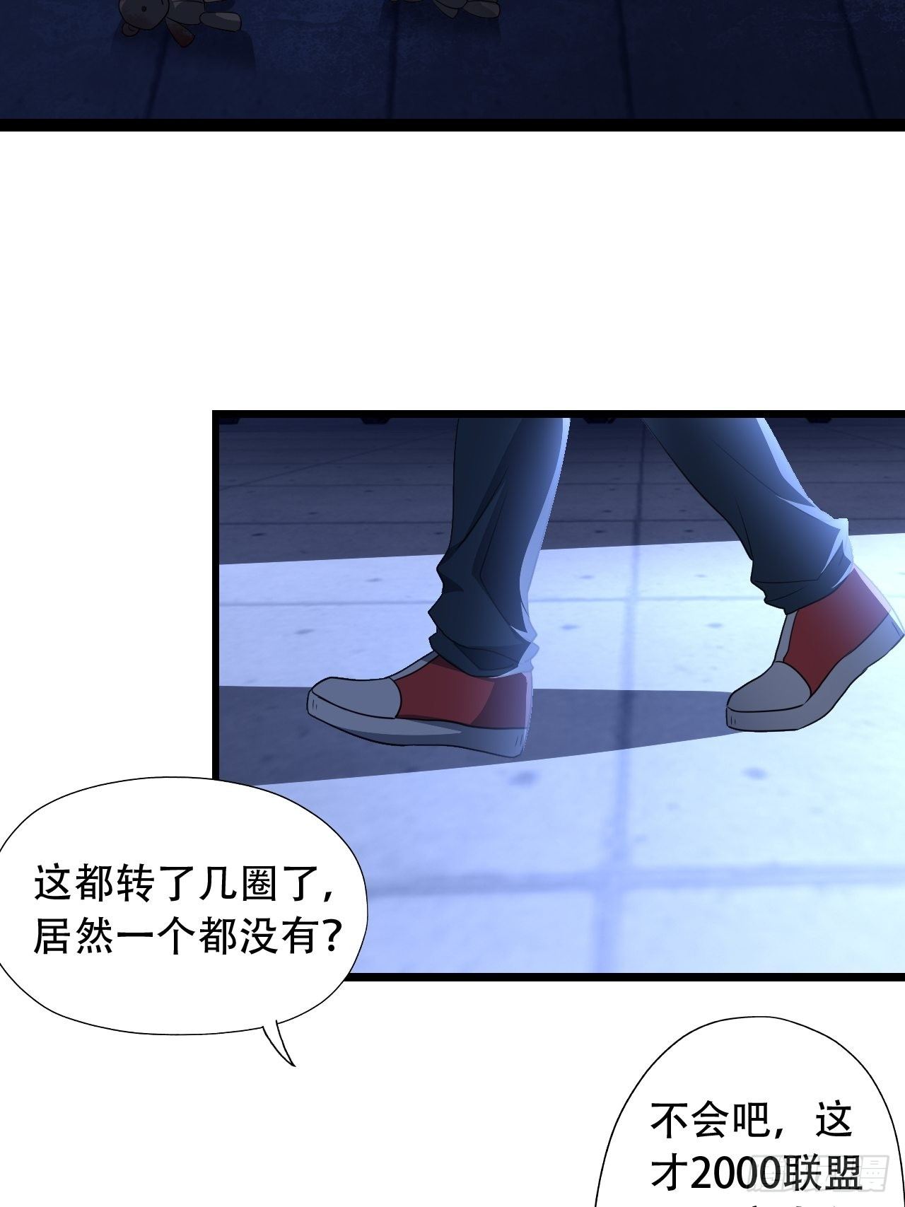 020鬼喊捉鬼30