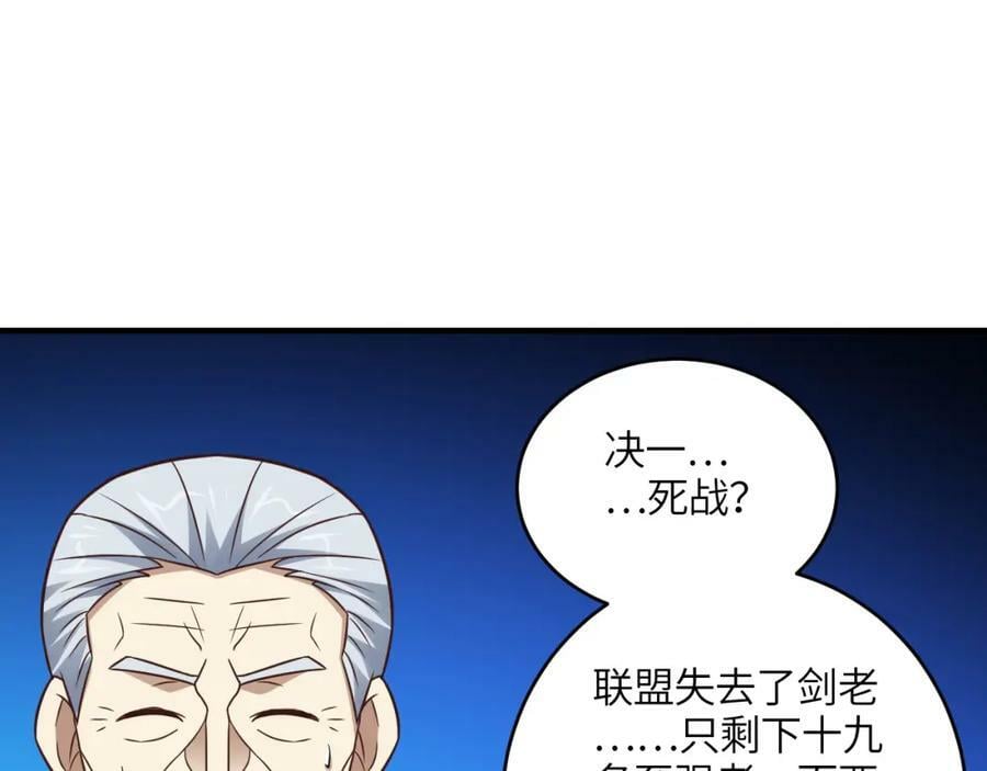 第304话 决一死战81