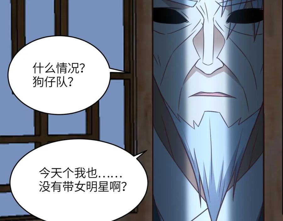 第332话 大逆不道，欺师灭祖9