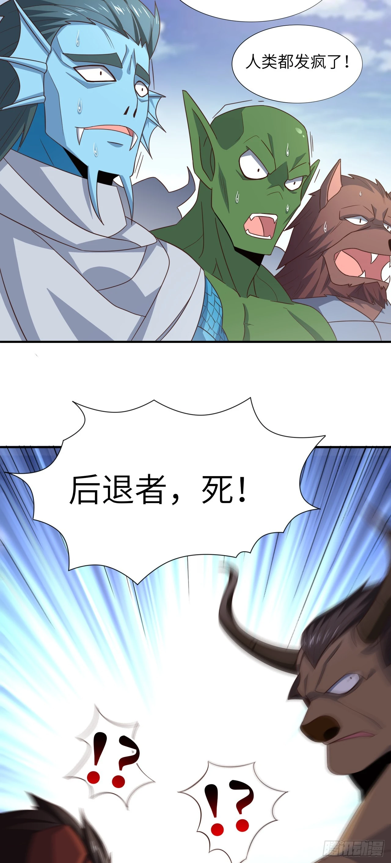 255  我，高能，打钱25