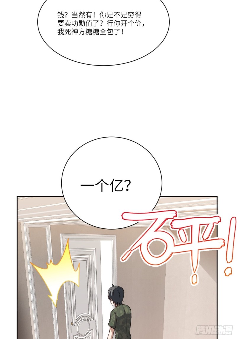 093任务发布 超级神器31