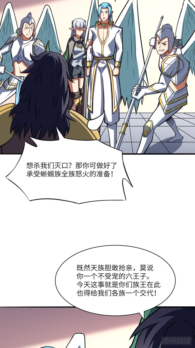 116跳进黄河洗不清37