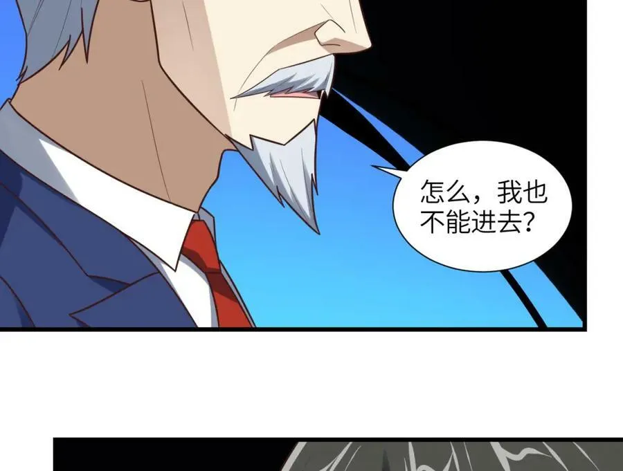 第294话 北区沦陷危机7