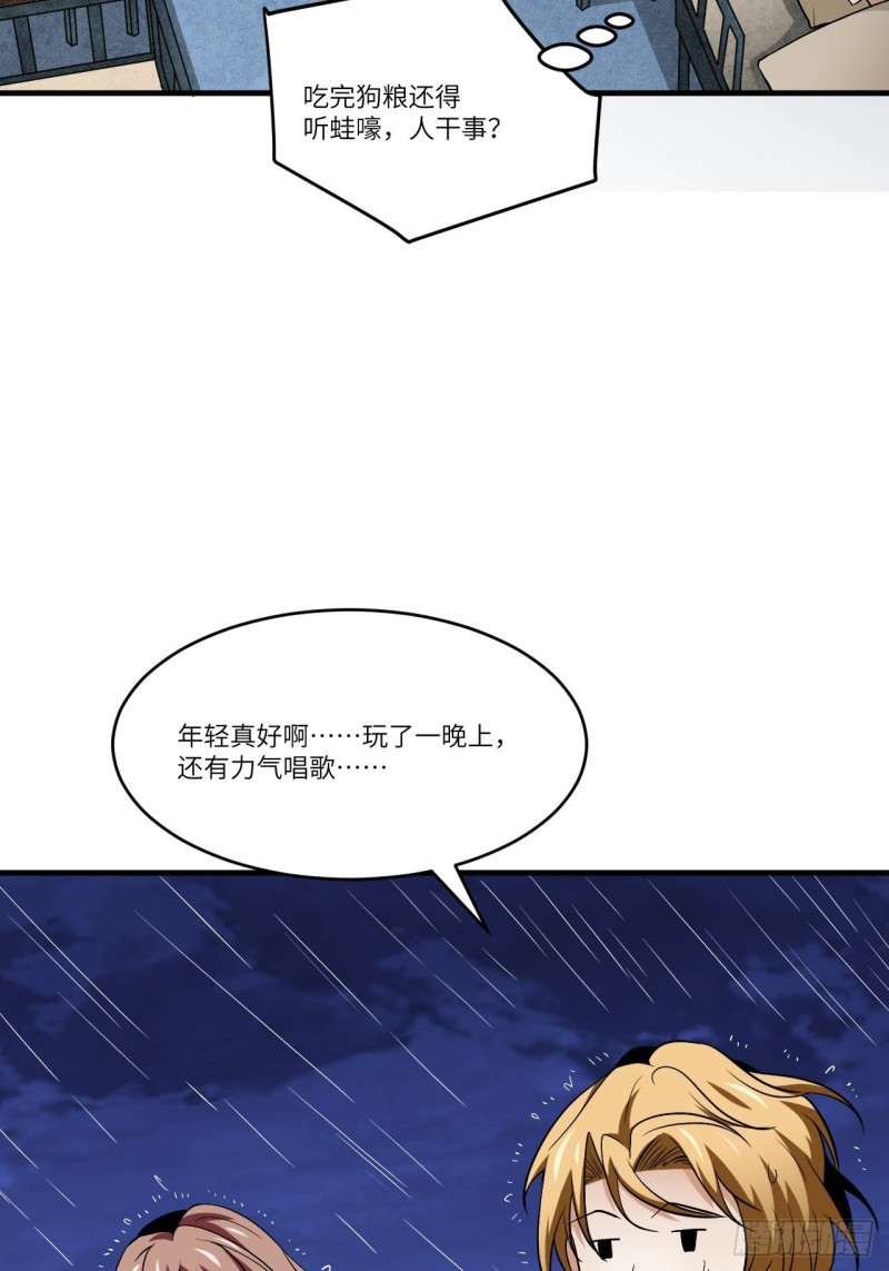 082 垂死病中惊坐起63