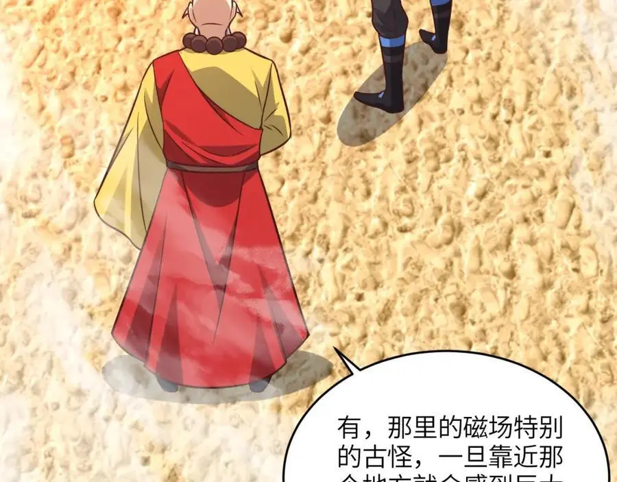第346话 沉睡的龙38