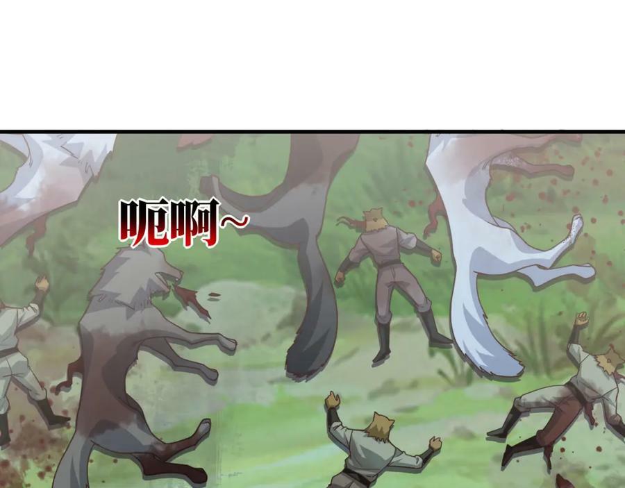 第307话 七进七出2