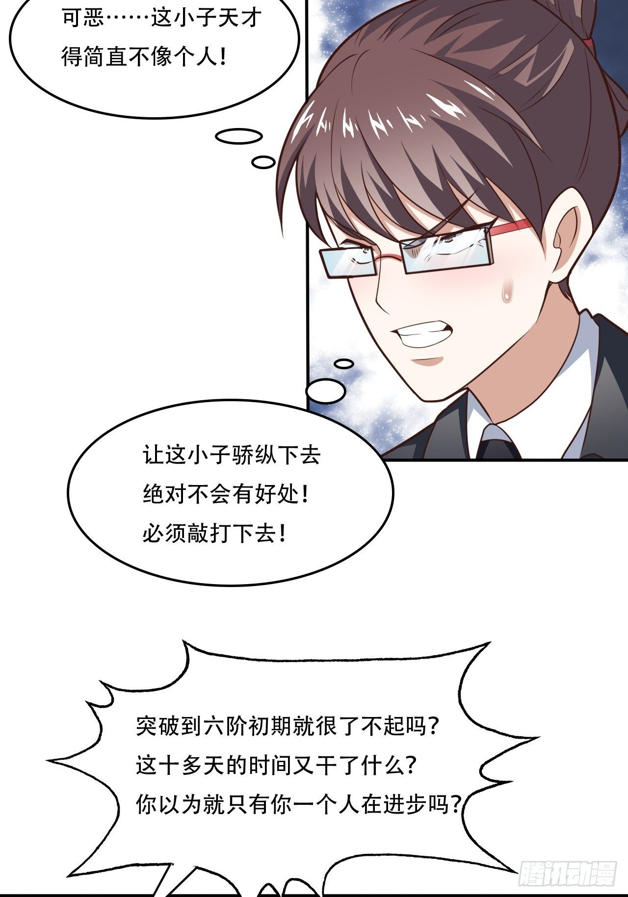 193刀斩至强者2