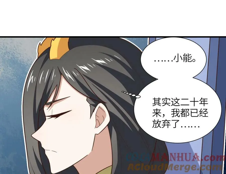 第297话 高能化龙148