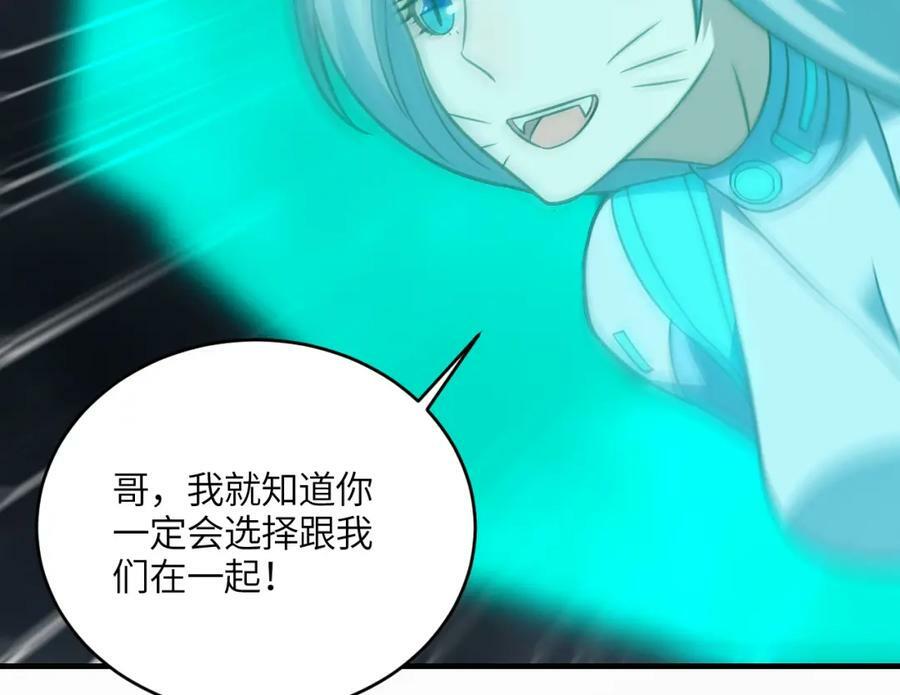 第319话 五爪金龙79