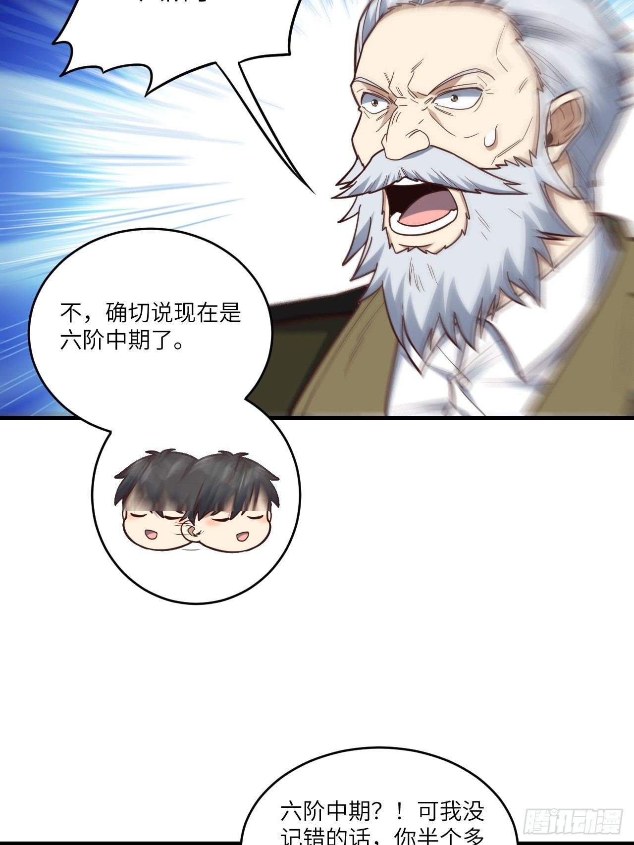 192就是你偷看我洗澡！22
