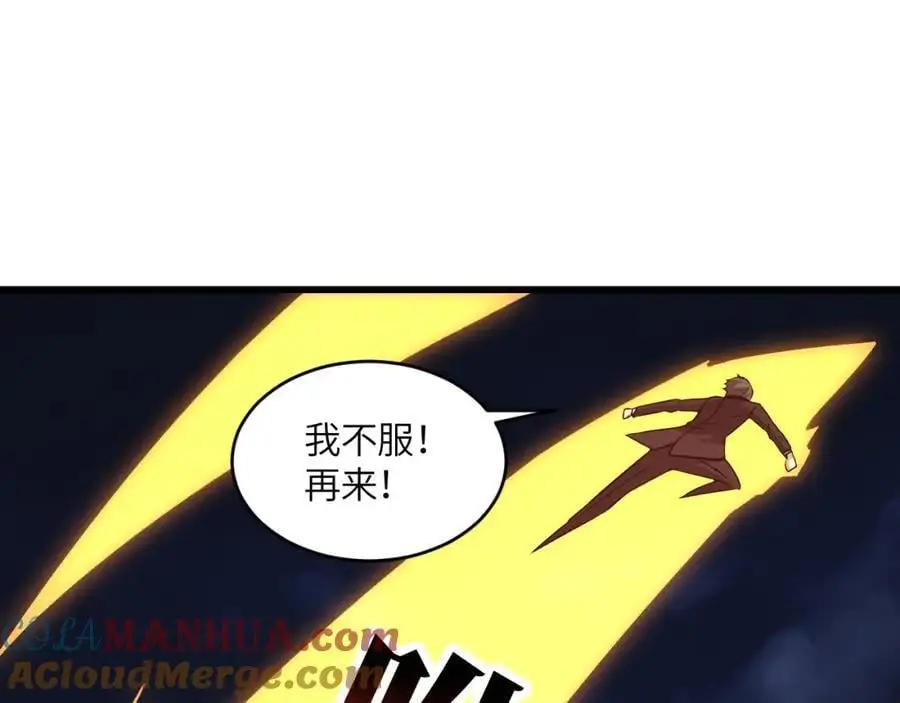 第360话 打上凌霄16