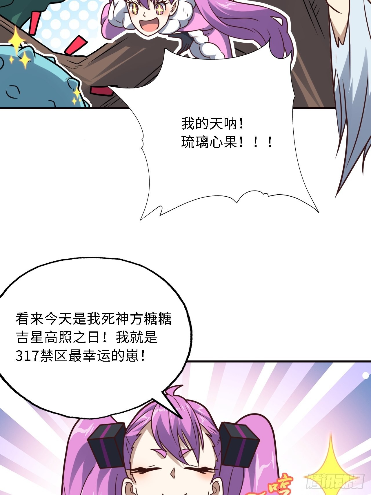 202 表演时刻71
