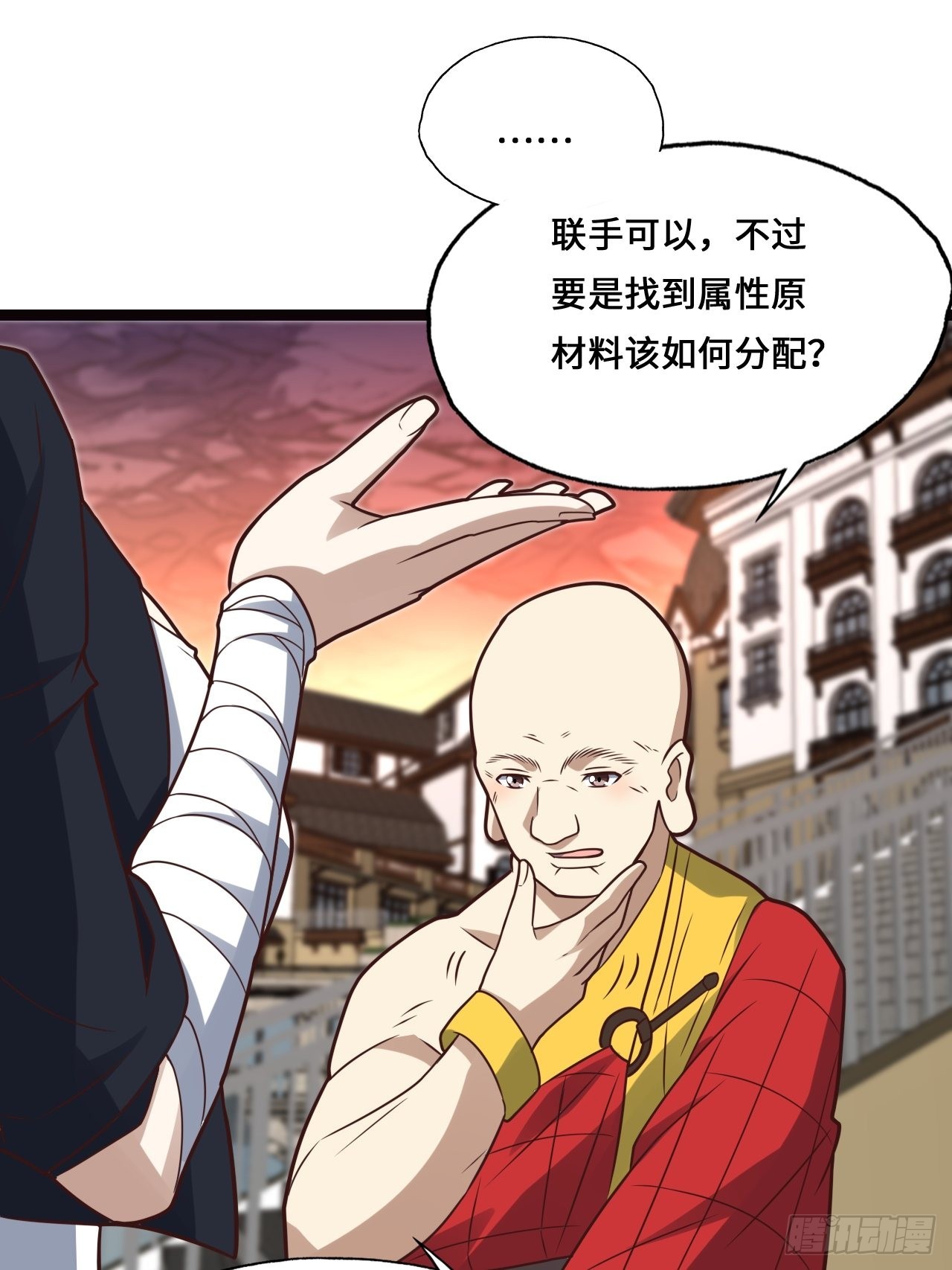 202 表演时刻18