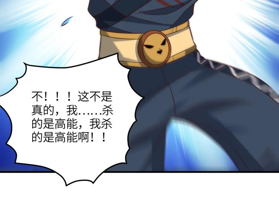 第322话 输得很彻底125