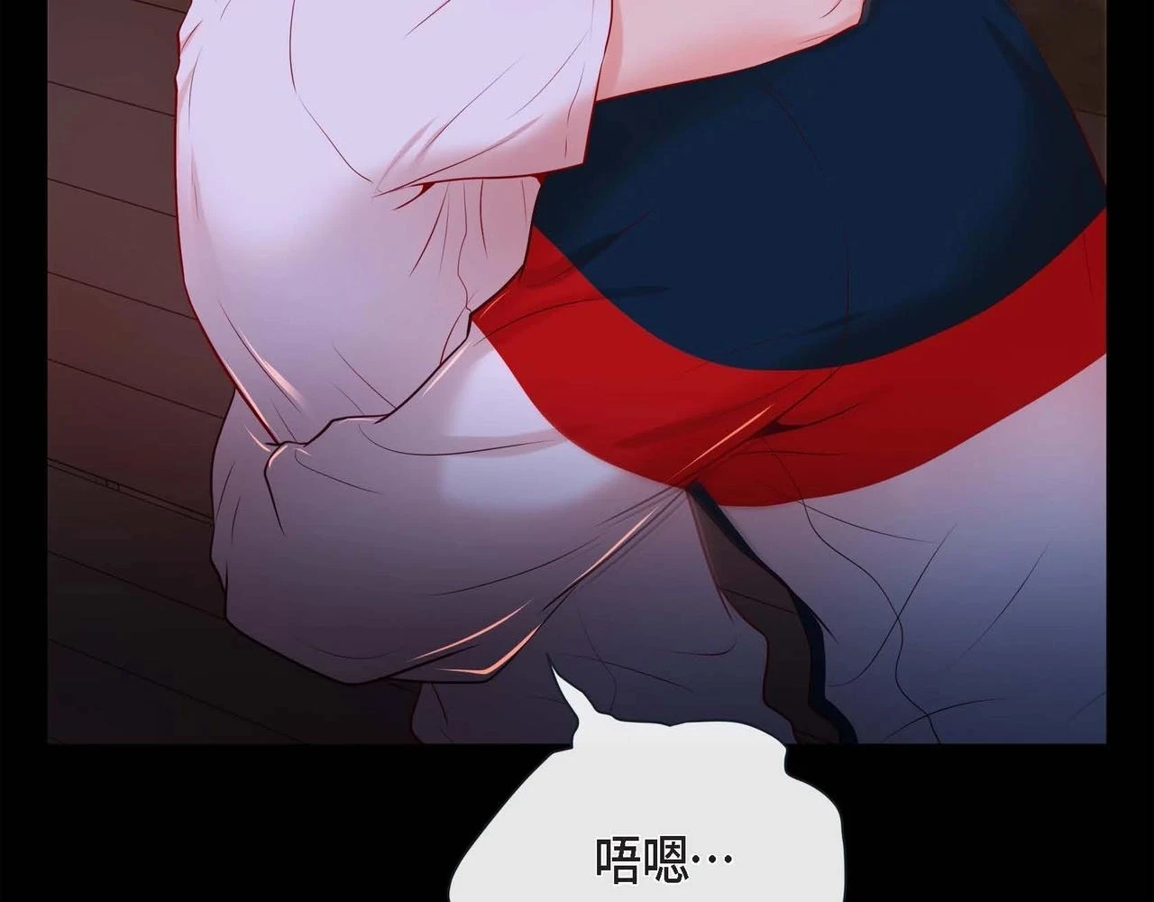 第二季·启·甜甜的酒味96