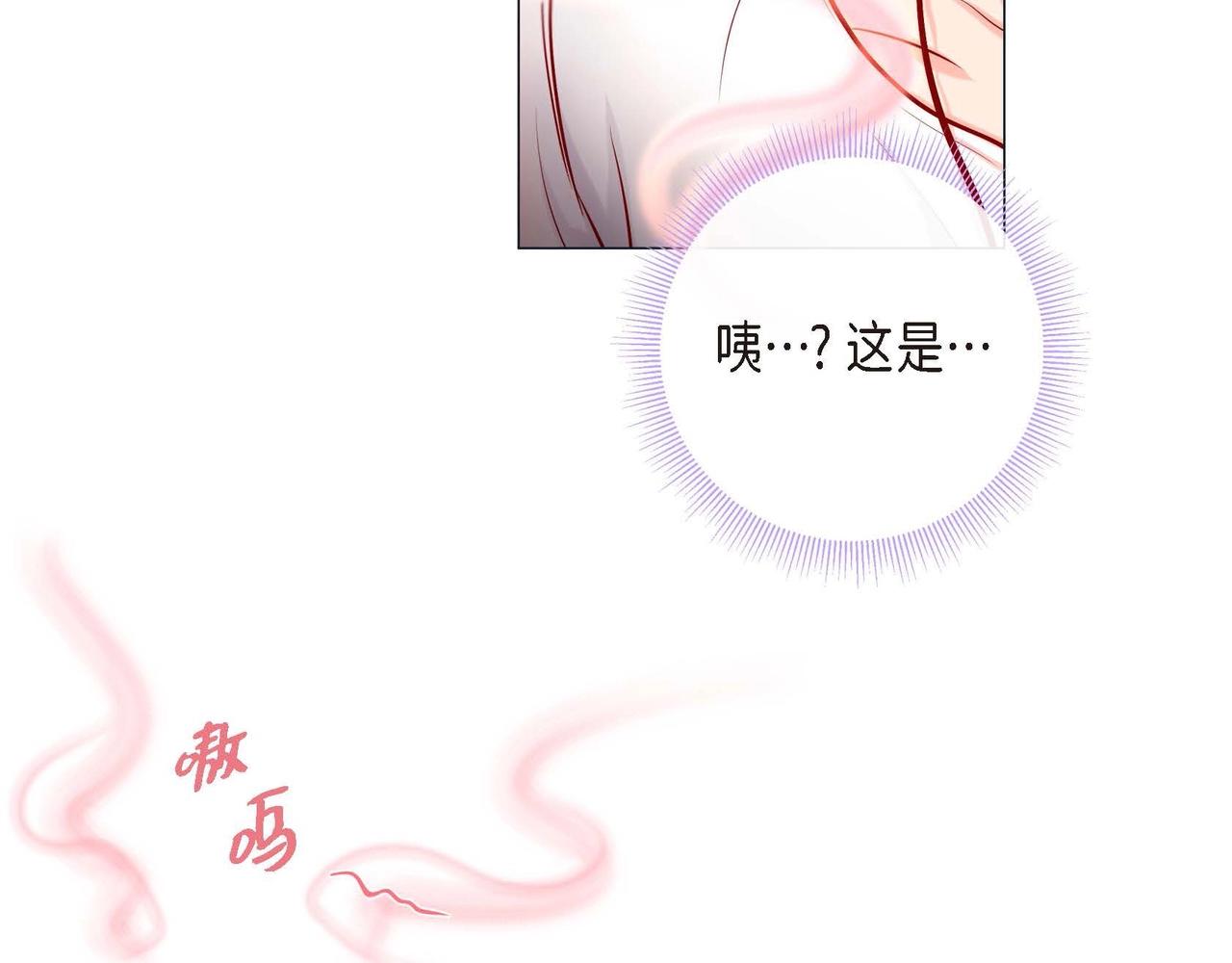 第3话 蝴蝶与老虎63