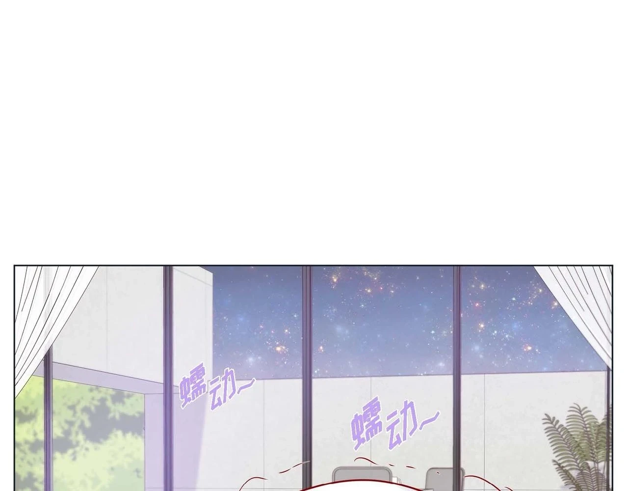 第20话 超甜的一起生活30