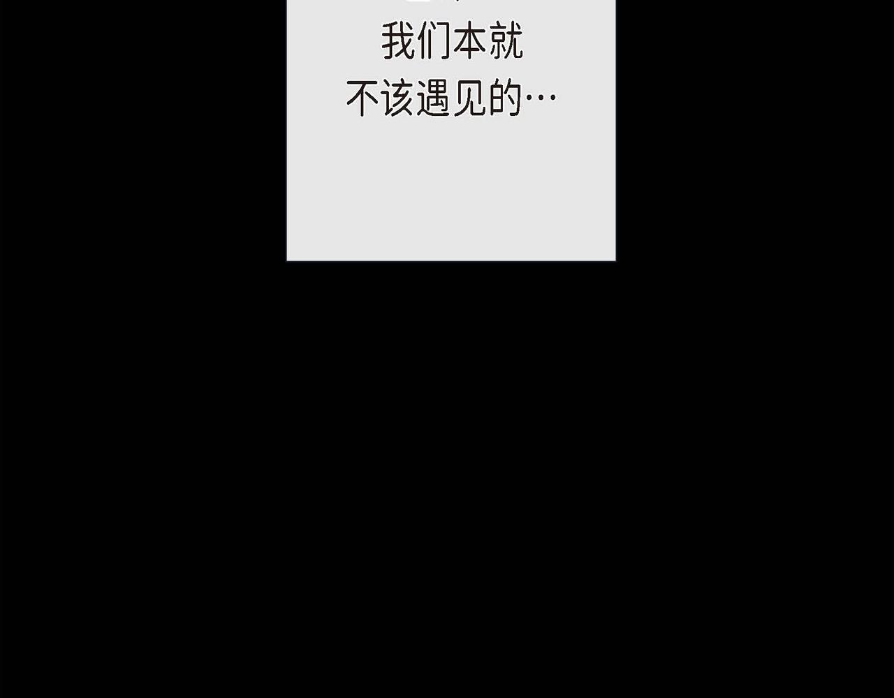 第6话 我会护着你60