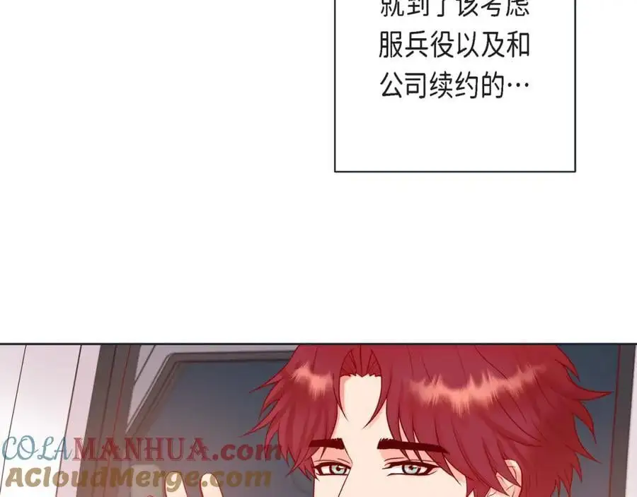 第二季·24·被他吸引24