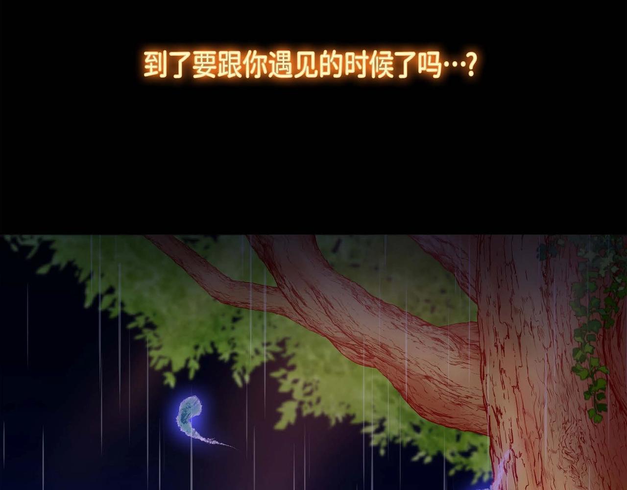 第1话 被小狐妖赖上60