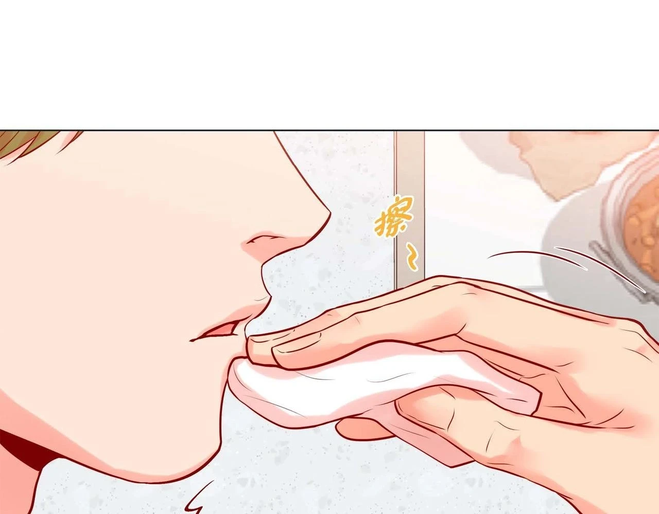 第二季·2·可爱的他78
