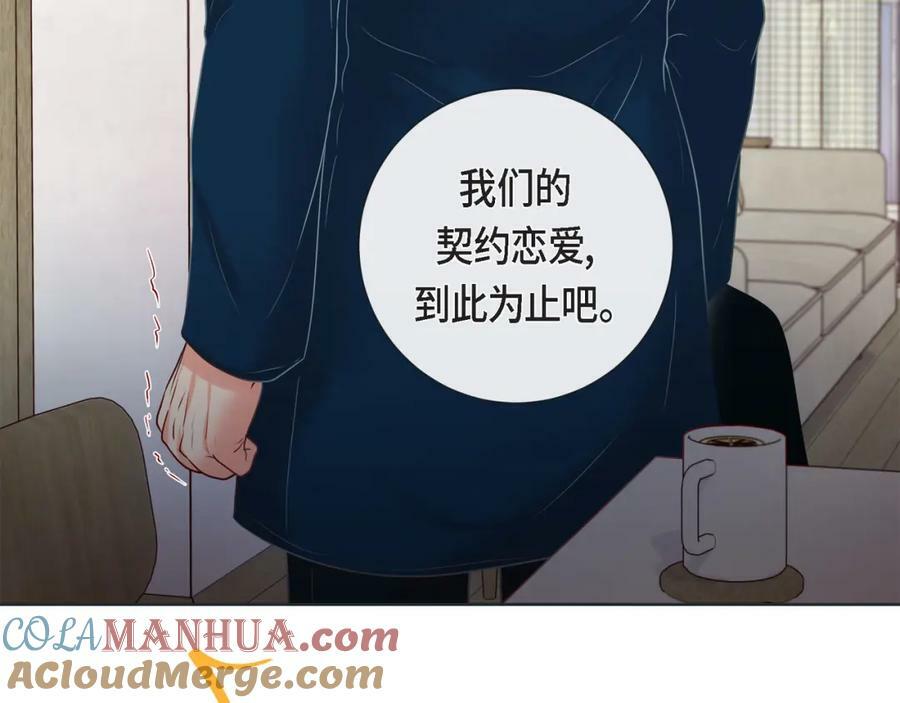 第二季·15·担心52