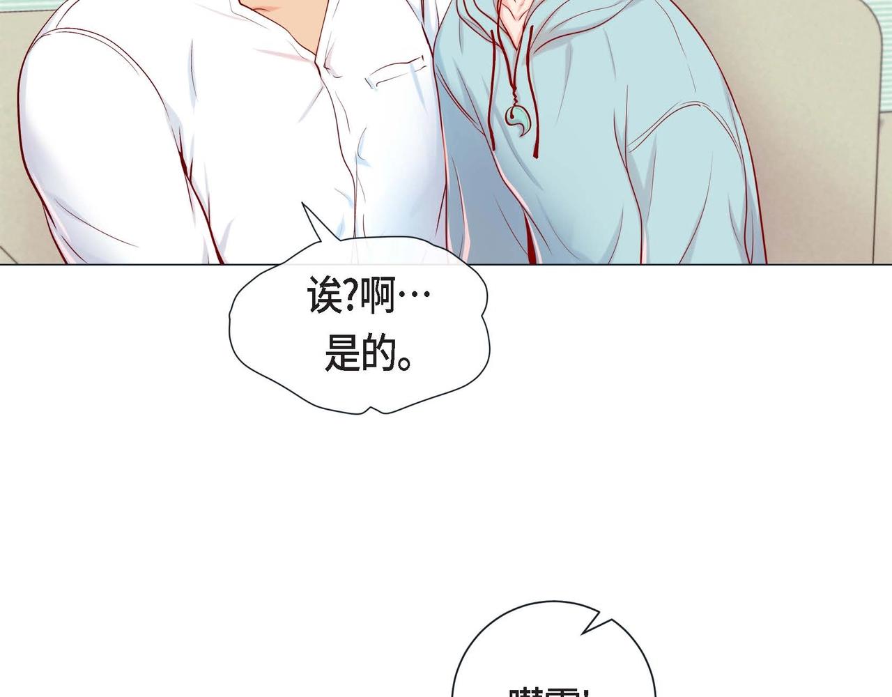 第4话 突然的抱抱80