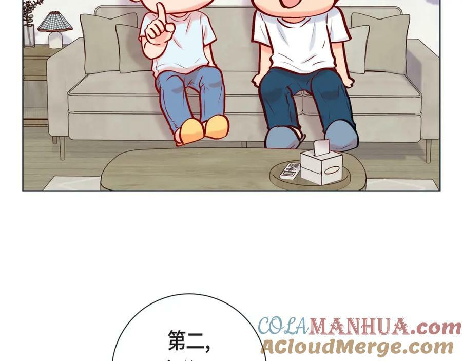 第二季·10·约法三章44