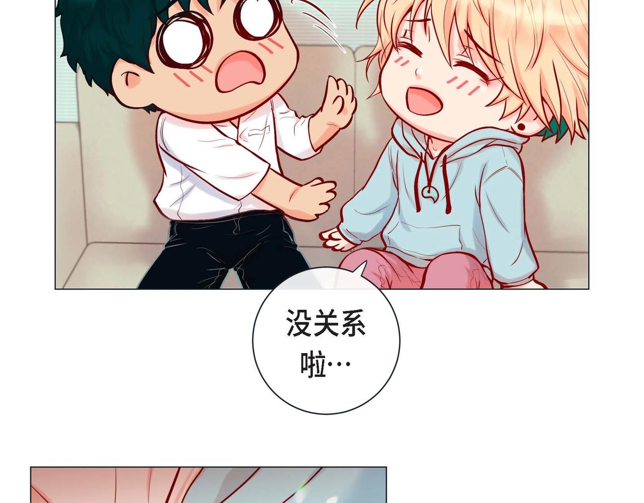 第4话 突然的抱抱101