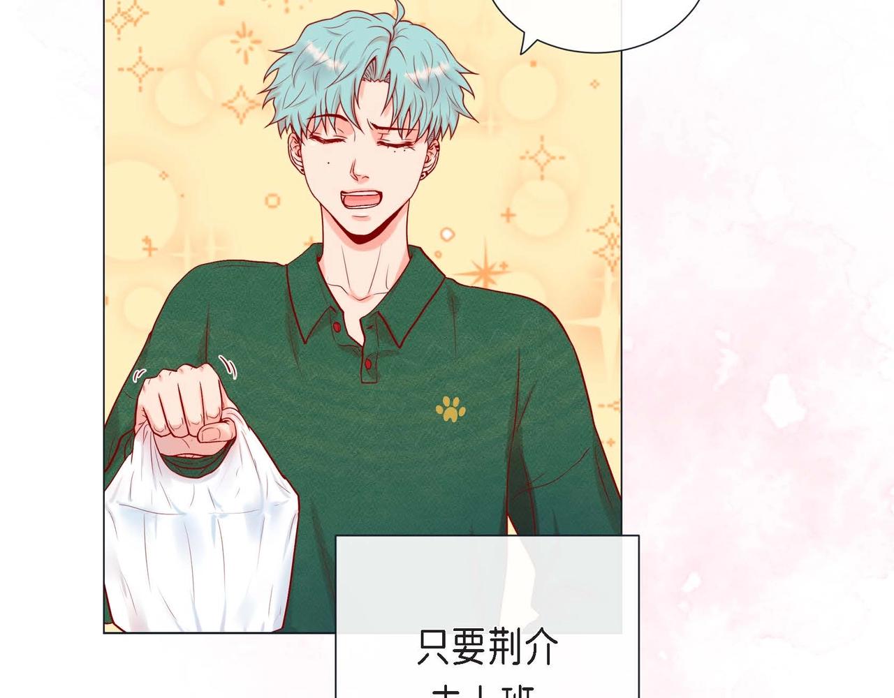 第3话 蝴蝶与老虎16