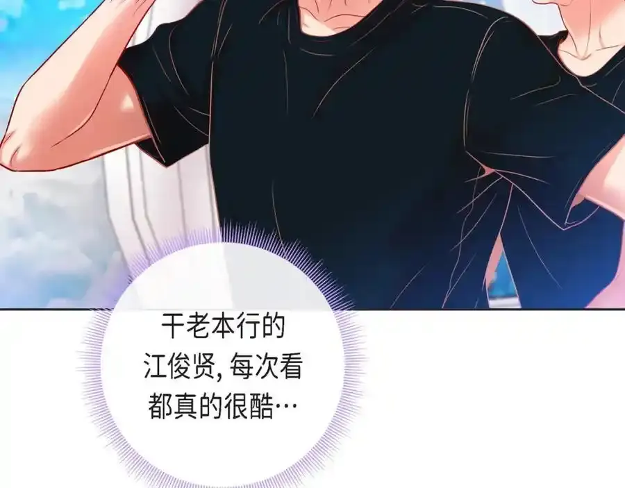 第二季·27·晕倒99