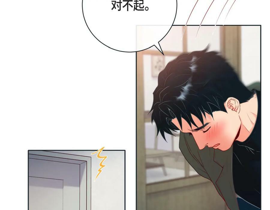 第二季·14·微妙的氛围69