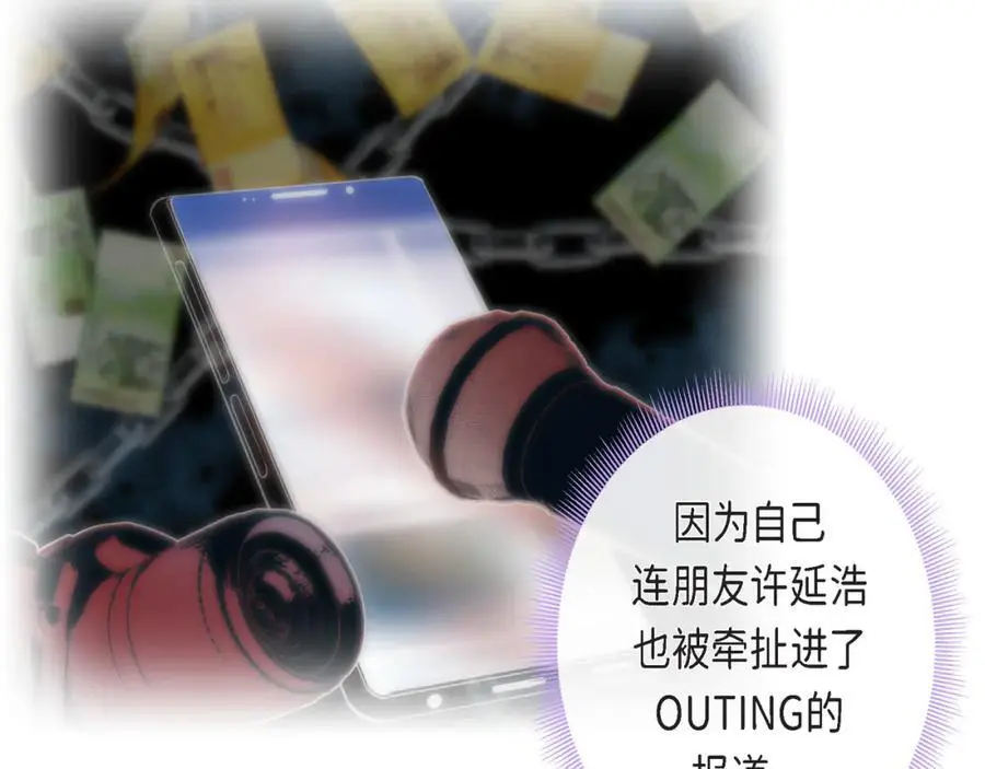 第二季·24·被他吸引53