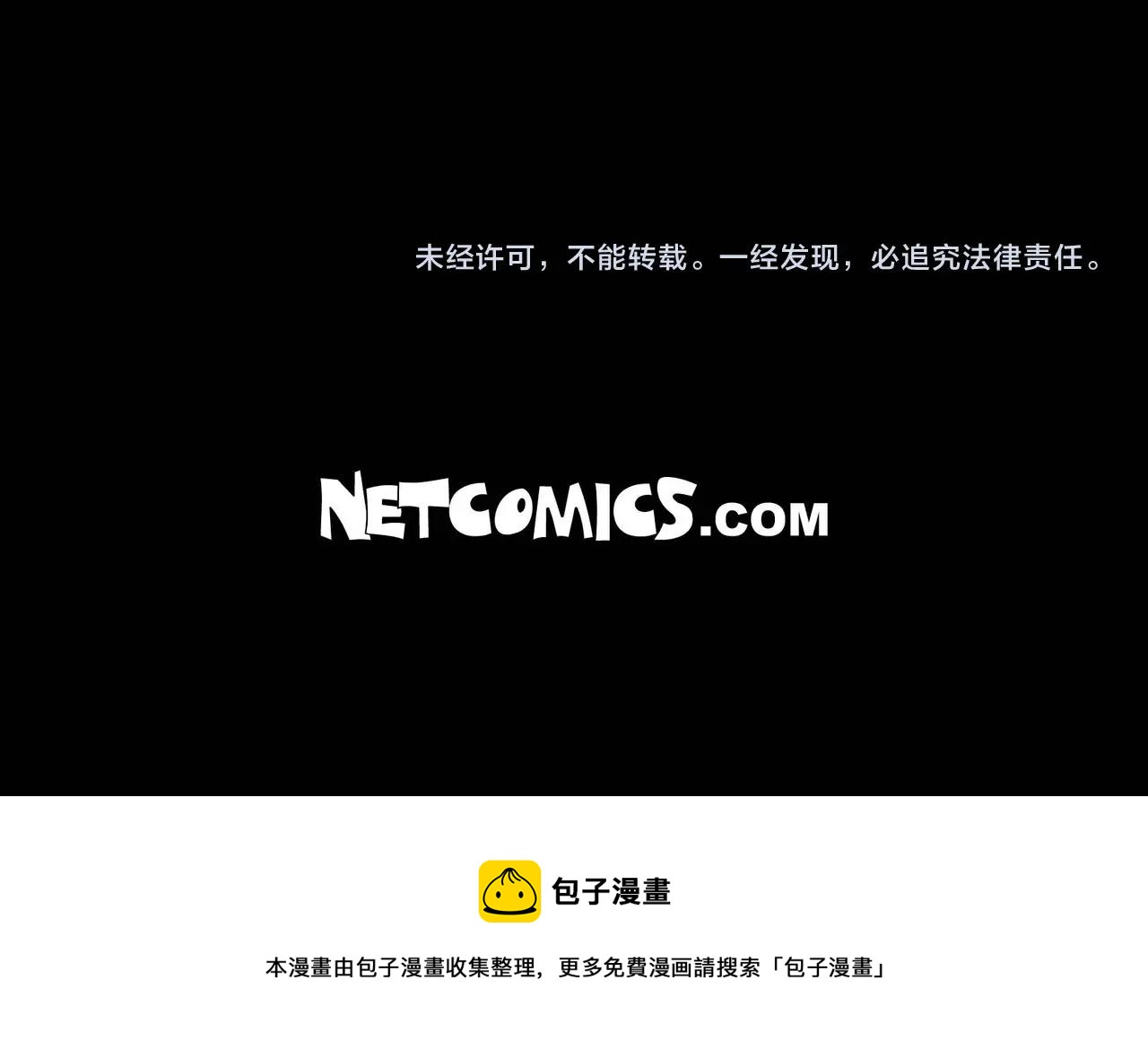 第16话 他还好吗127